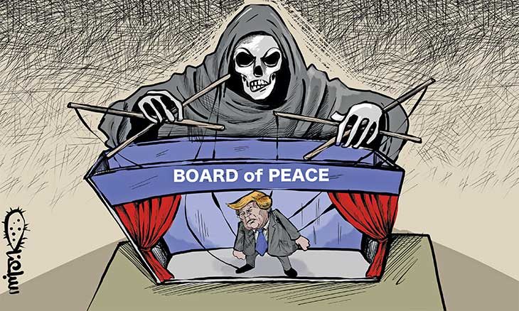 مجلس السلام20