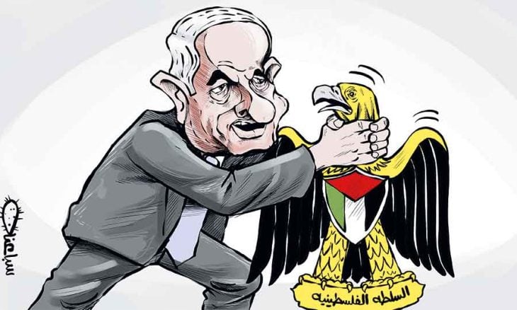 السلطه الفلسطينية