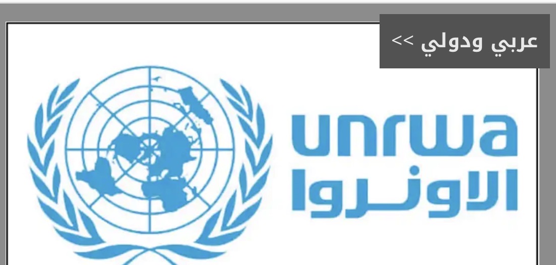 الأونروا": حماية المدنيين بغزة أولوية إنسانية ملحة في ظل الأوضاع المتدهورة