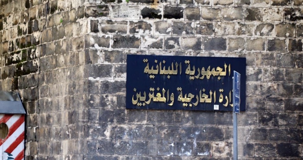 إجراءات غير مسبوقة لصالح المغتربين… بيان من "الخارجية"