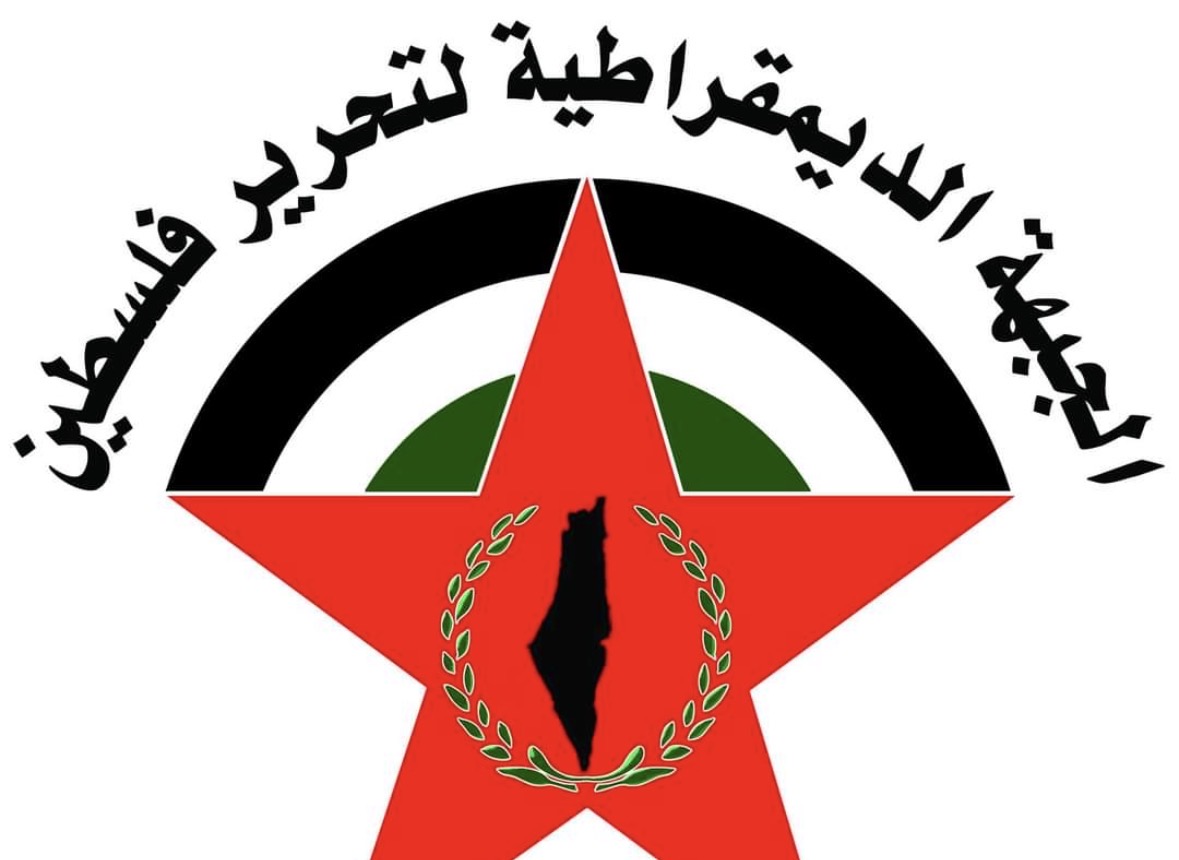 «الديمقراطية» تدين الحرب العدوانية على إيران