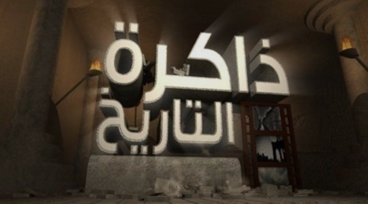 حدث في مثل هذا اليوم 28-02-2026