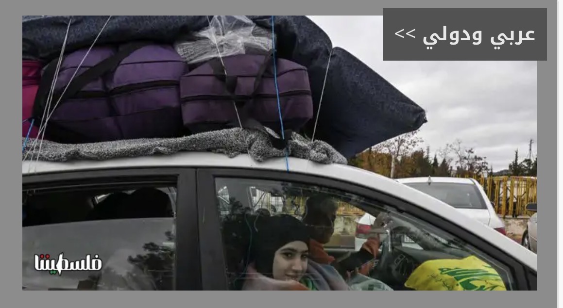 الأمم المتحدة: 30 ألف نازح على الأقل في لبنان بسبب العدوان الإسرائيلي