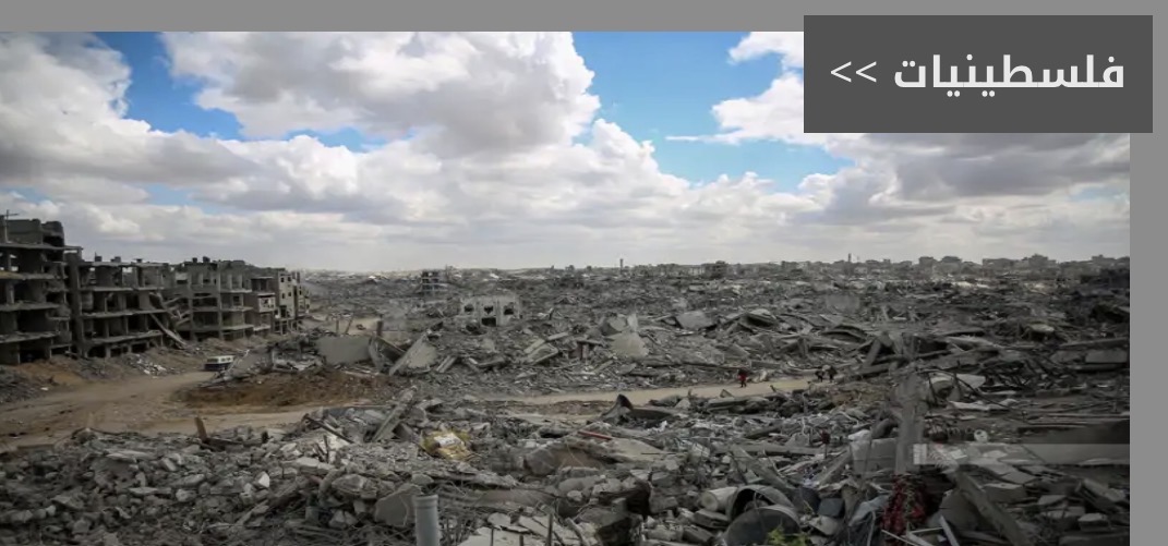 ارتفاع حصيلة الشهداء في قطاع غزة إلى 72,234 والإصابات إلى 171,852 منذ بدء العدوان