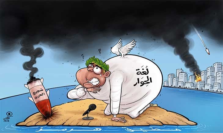 لغة الحوار و ضجيج الحرب الامريكية- الإيرانية