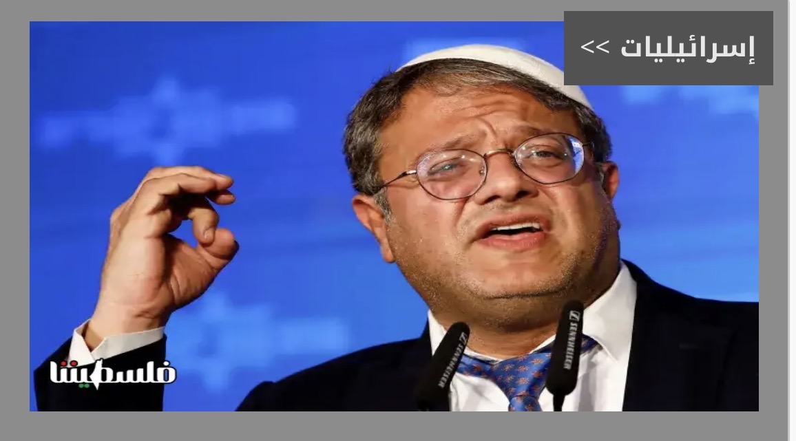 قانون إعدام الأسرى.. اليمين الإسرائيلي يحول خطاب الانتقام إلى تشريع مكتمل الأركان