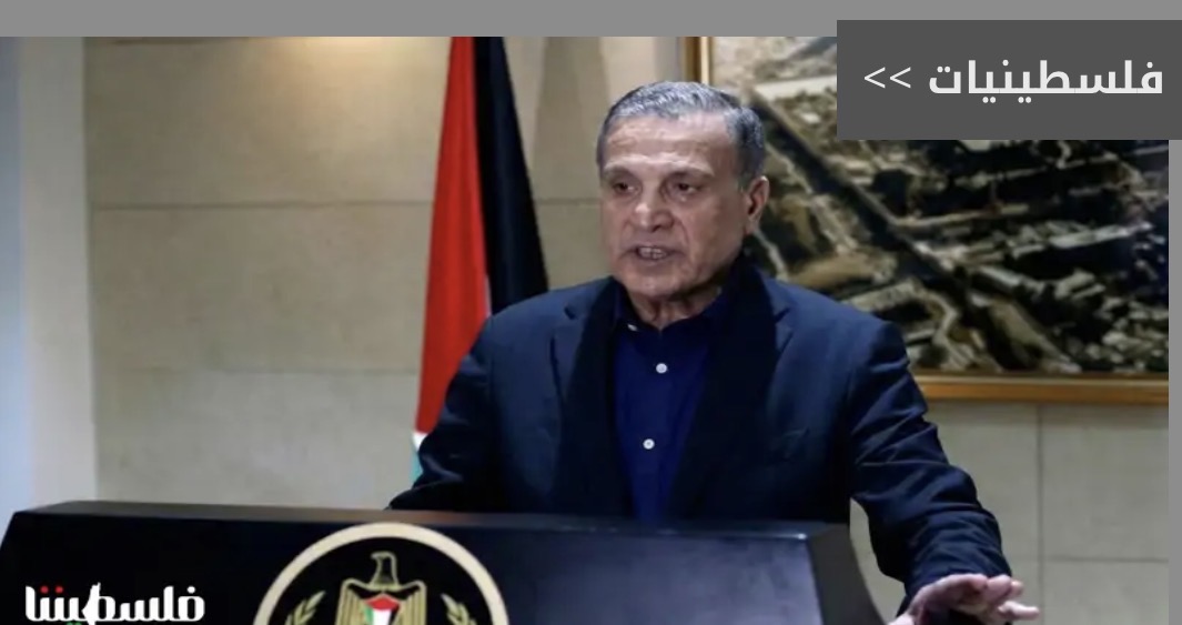 أبو ردينة يحذّر من خطورة استمرار الحرب على قطاع غزة وتصاعد هجمات المستوطنين في الضفة