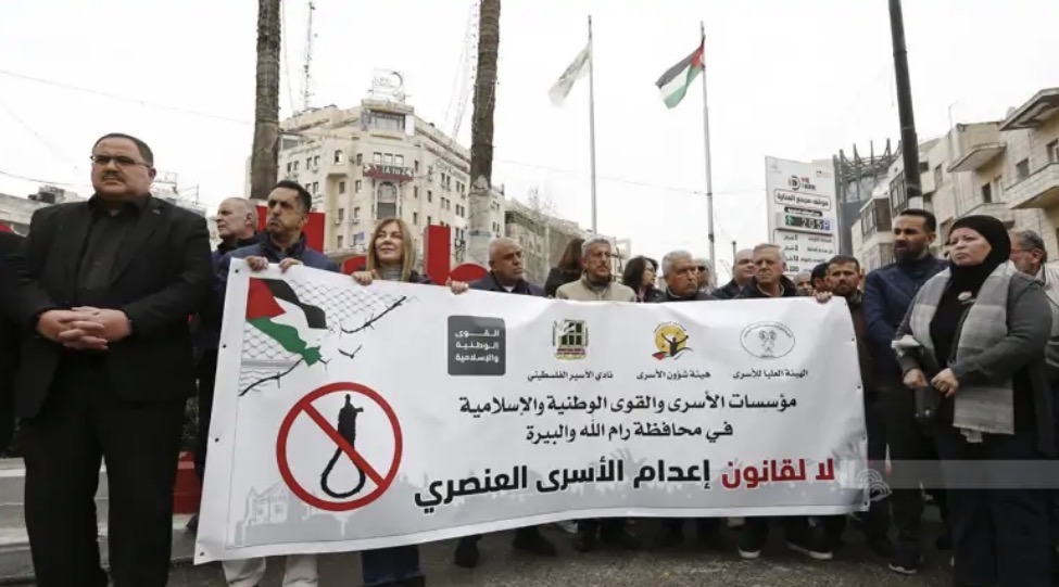 رام الله: مسيرة رفضًا لقانون إعدام الأسرى الفلسطينيين
