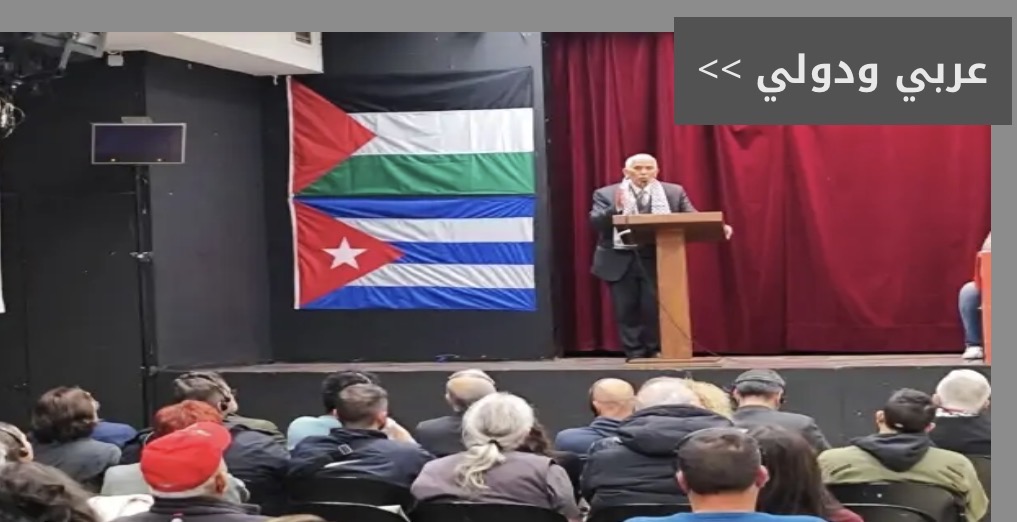 فلسطين تشارك في المؤتمر السنوي لاتحاد النقابات باليونان