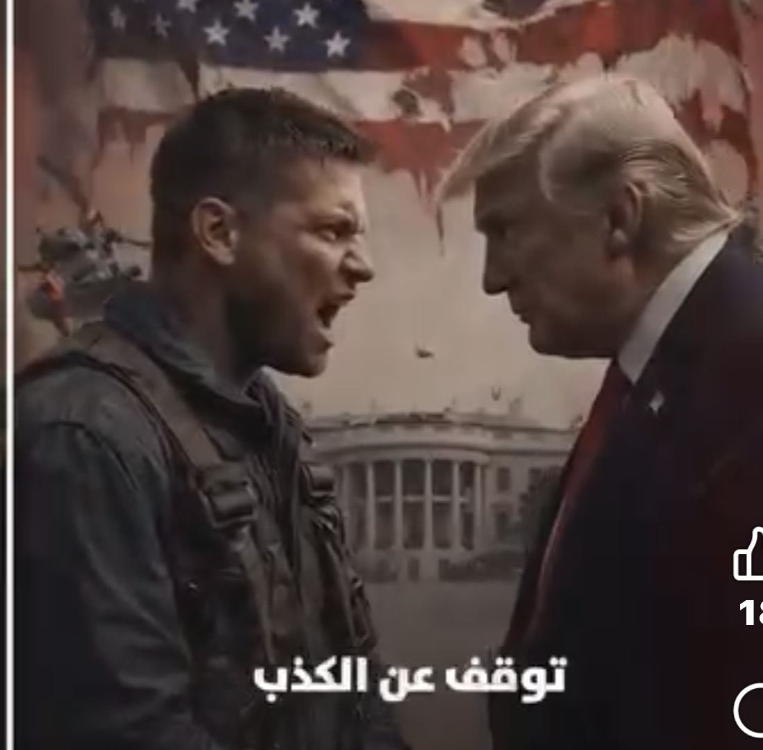 "ما وراء الدخان: صناعة التضليل في الحرب  بين واشنطن وطهران"