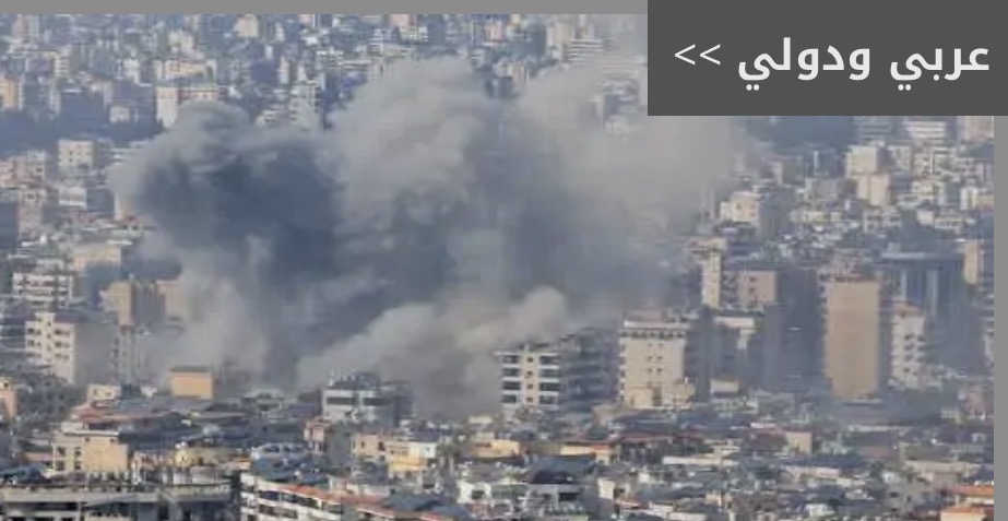 ارتفاع حصيلة العدوان الإسرائيلي على لبنان إلى 1530 شهيدا