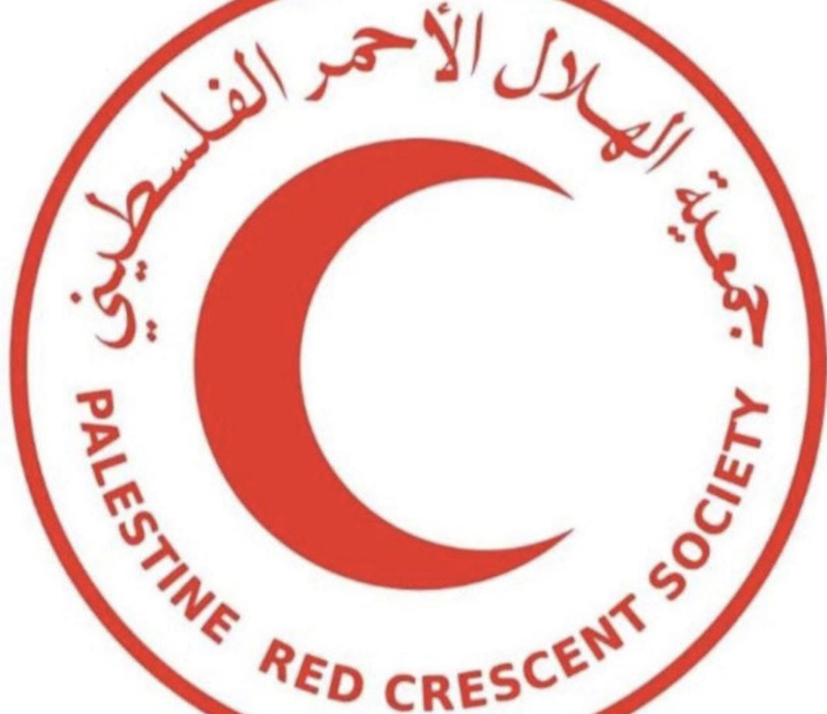 جمعية الهلال الأحمر الفلسطيني – إقليم لبنان استهداف الكوادر الاسعافية: اعتداء صارخ يرقى إلى جريمة حرب