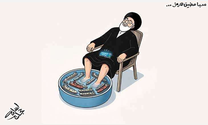 سباق مضيق هرمز