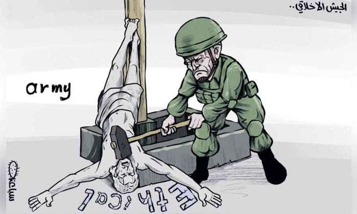 الجيش الاخلاقي