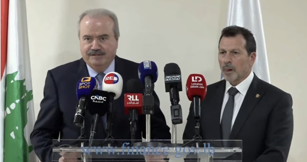 مخطط هام خرج من وزارة المالية... ما هي الـ" Platform ??