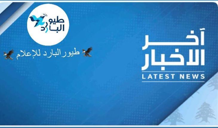 عاجل| رئيس وزراء قطر يقول إنه على إيران عدم استخدام مضيق هرمز “لابتزاز” دول الخليج