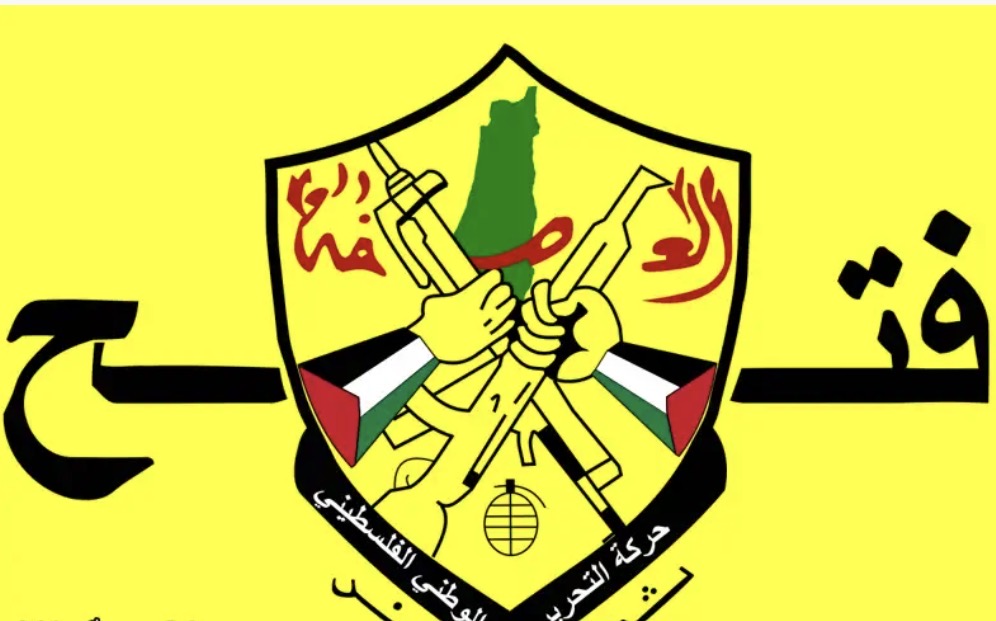 غدا الخميس.. انطلاق أعمال المؤتمر العام الثامن لحركة "فتح"