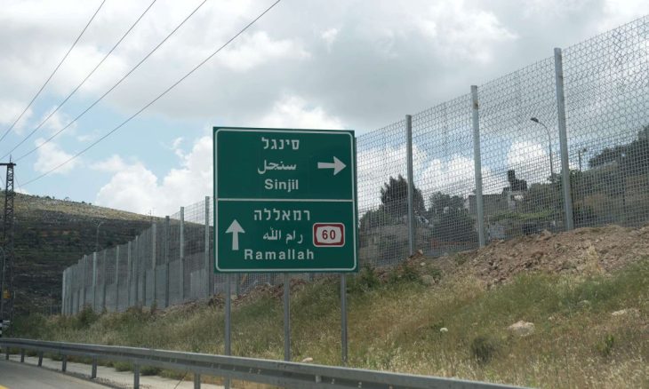 شهيد و4 مصابين في اعتداءات للمستوطنين على قرى في رام الله