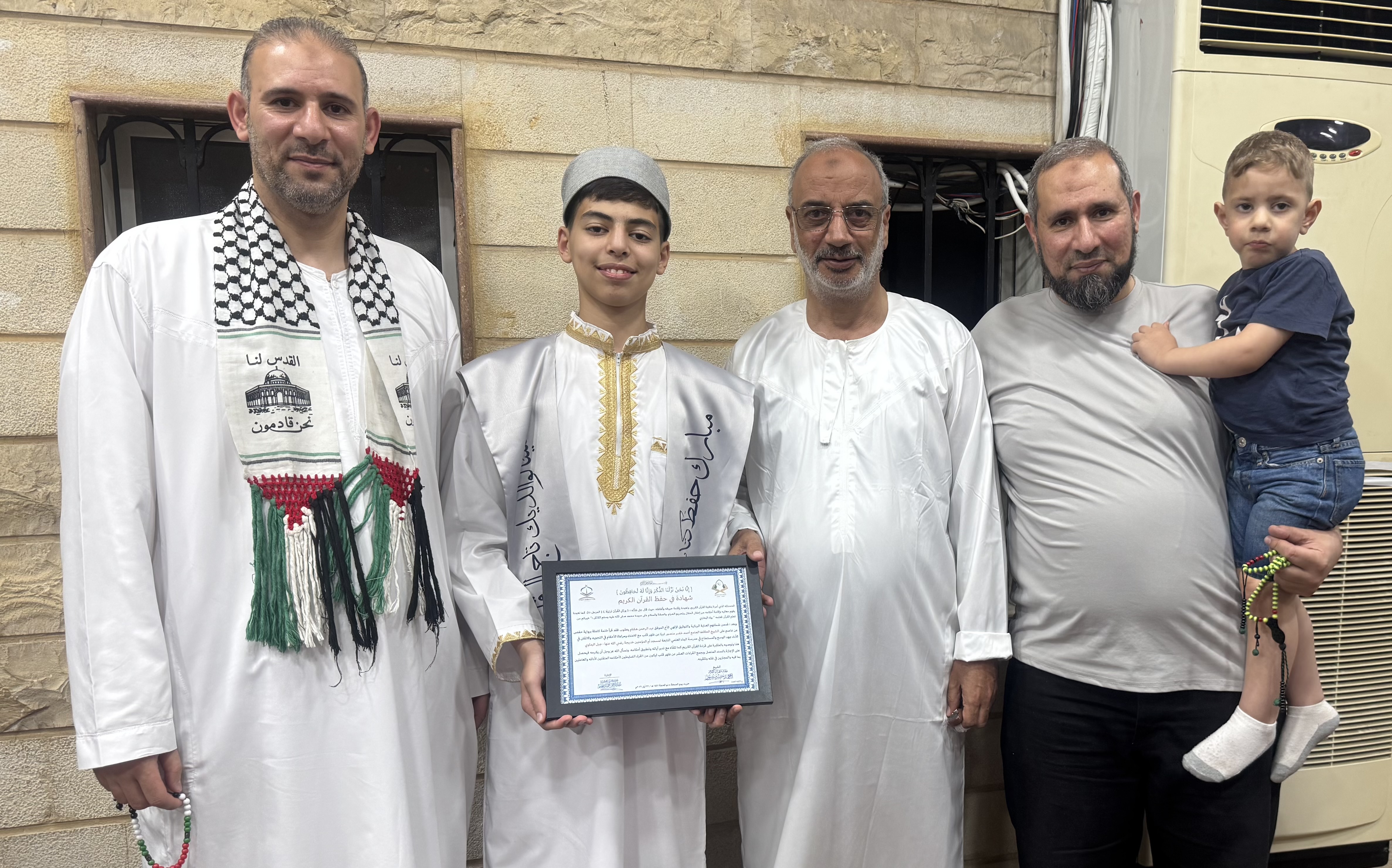مجلس ختم القرآن الكريم للطالب عبد الرحمن هشام يعقوب ( برواية حفص )