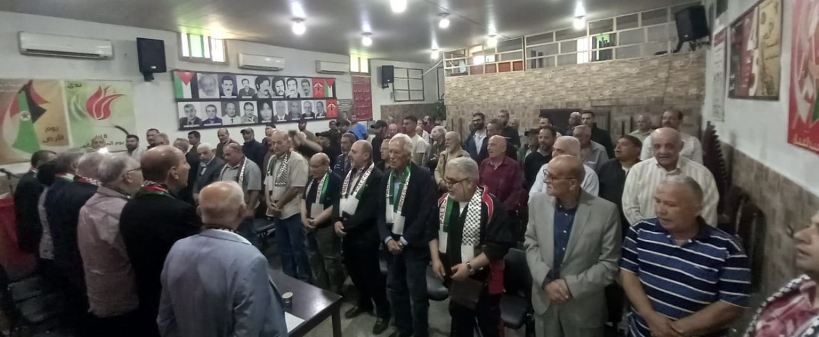 افتتاح المؤتمر الرابع لقطاع العمال  في الجبهة الديمقراطية لتحرير فلسطين في لبنان