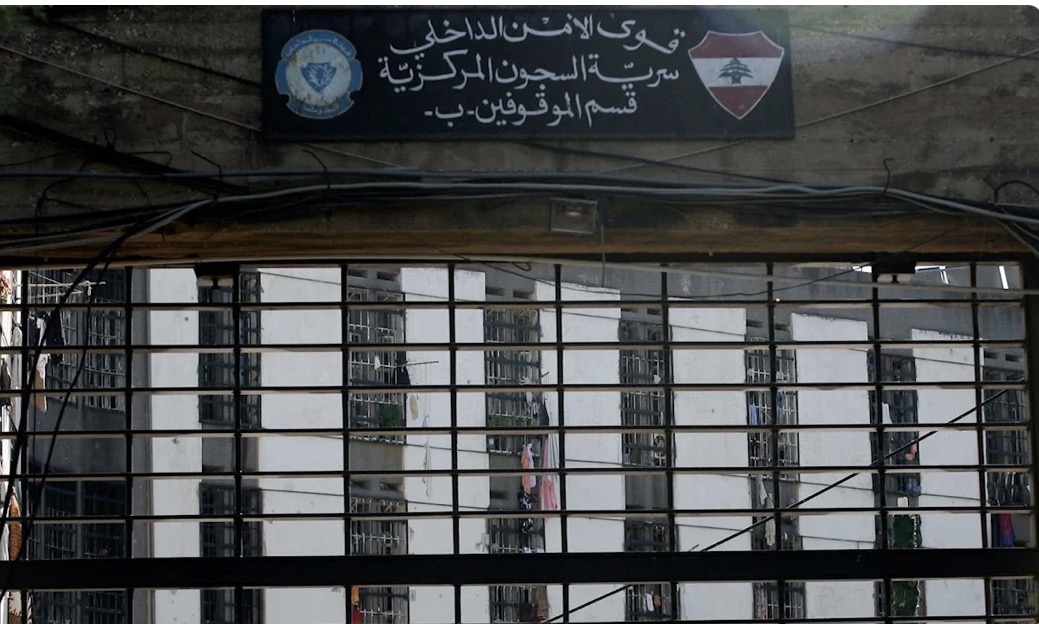 العفو العام ينتظر الجلسة التشريعية... هل يُبصر النور قريبًا؟