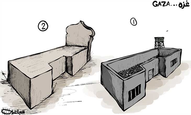 غزه