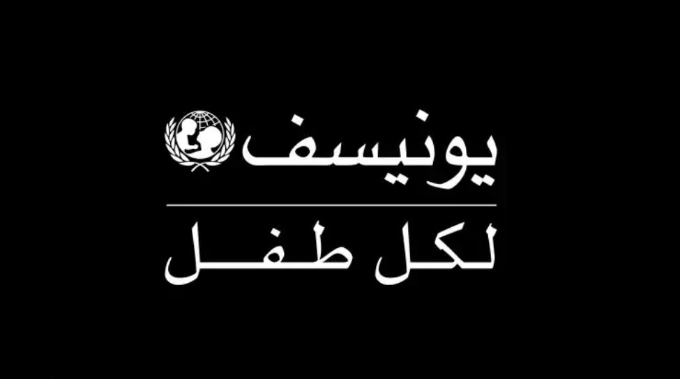اليونيسف: استشهاد 300 طفل منذ وقف إطلاق النار في غزة