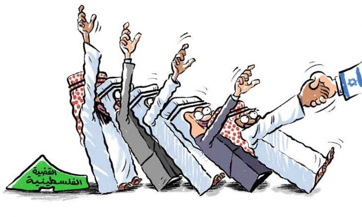 ضد من تحالف بعض العرب مع إسرائيل؟