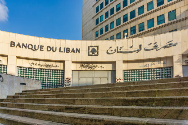 لا قانون لاقتطاع الودائع... وخبير: التحقيق في مصرف لبنان أولاً قبل إقرار قانون الفجوة