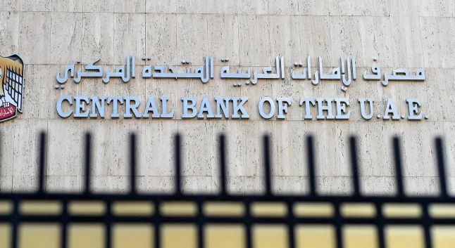إجراء خاص وعاجل... تفتيش على فروع بنك مصر في الإمارات