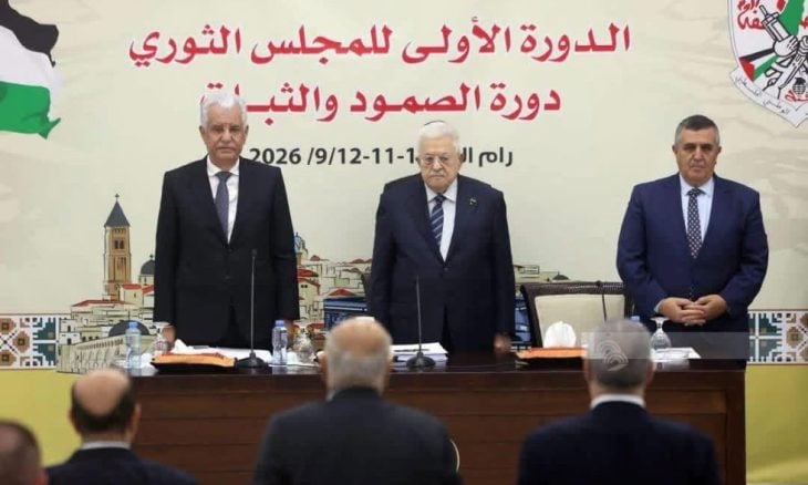المجلس الثوري لحركة فتح يعلن عزم الحركة خوض الانتخابات بقائمة وطنية مع فصائل منظمة التحرير
