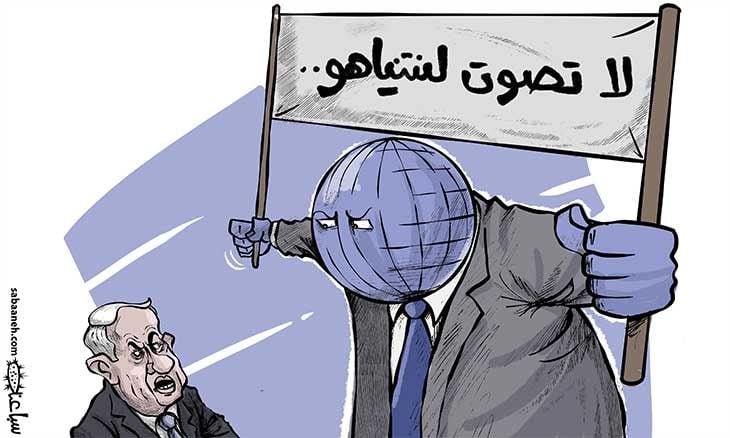 دعايه انتخابيه