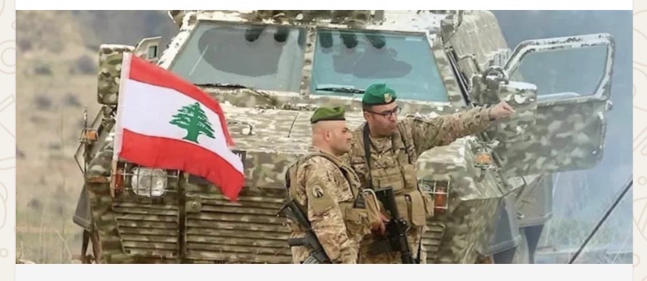 مؤتمر دعم الجيش اللبناني.. هل تضع واشنطن العصي في الدواليب؟.. غسان ريفي