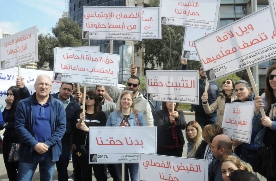 المعلمون أمام كلفة مضاعفة... والنقابة تمنح المعنيين فرصة أخيرة