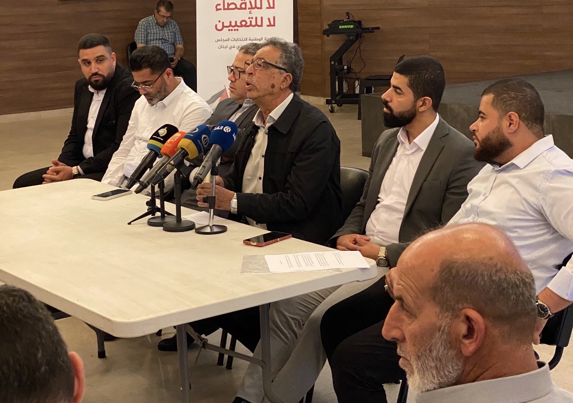 لقاء حواري شبابيً في قاعة بلدية صيدا، تحت عنوان "حول انتخابات المجلس الوطني الفلسطيني"،