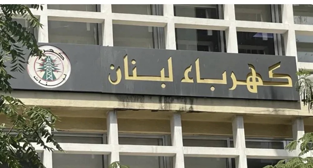 كهرباء قطرية للبنان