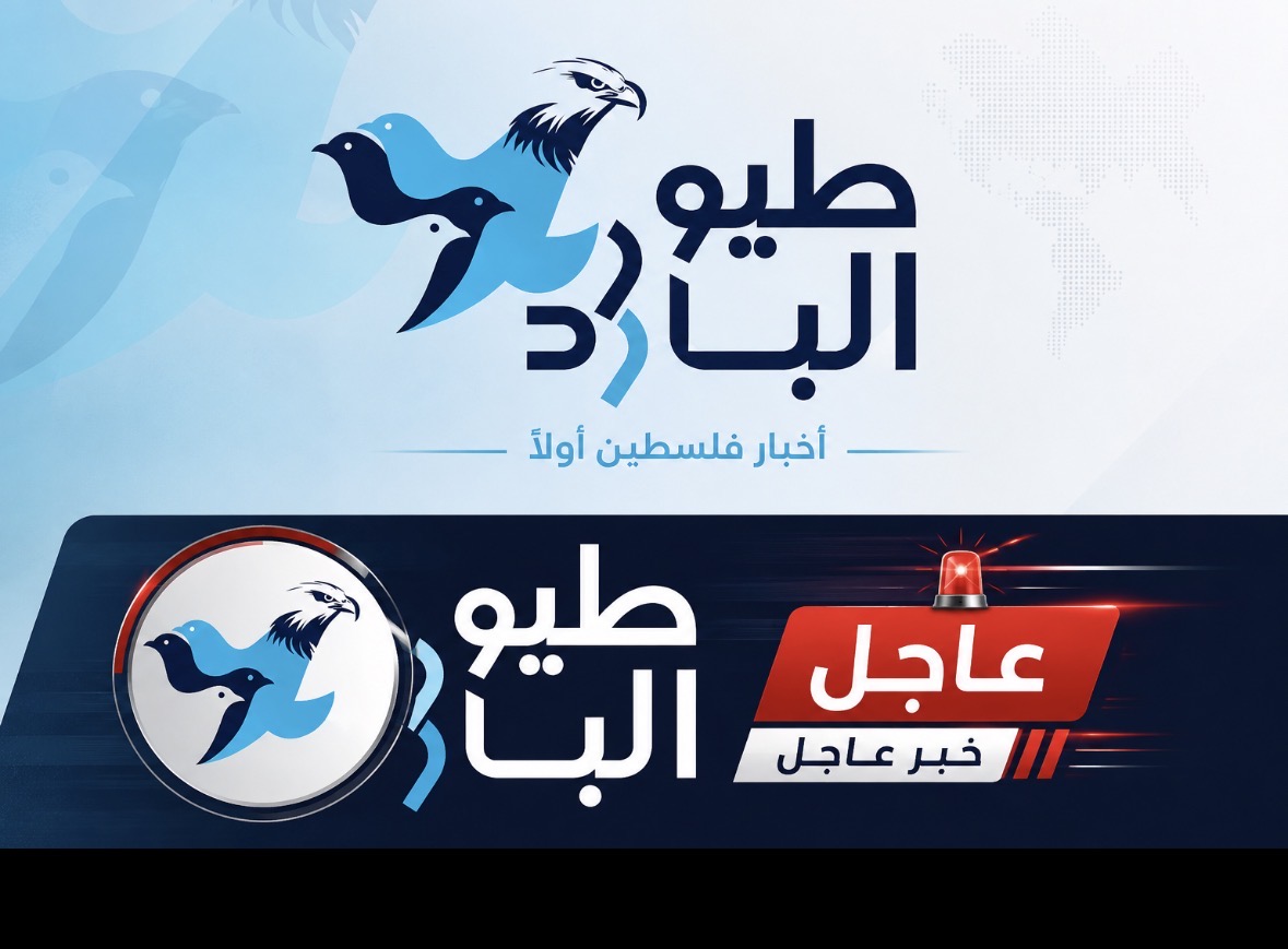 الغائب الذي استمع إليه الجميع والحاضر الذي لم يسمعه أحد