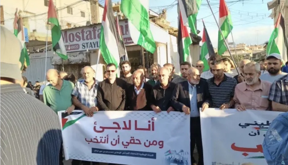 وقفة في مخيم نهر البارد تطالب بانتخابات شاملة للمجلس الوطني الفلسطيني