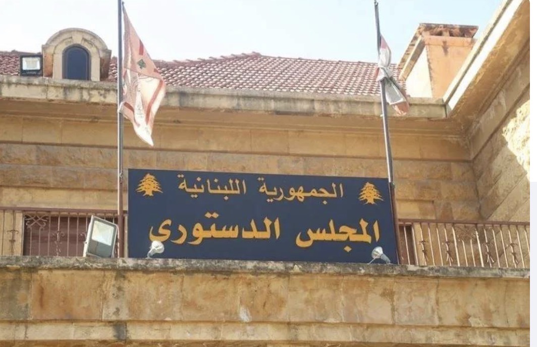 العفو العام يقترب من الحسم… أيّ بنود قد تُبطل؟