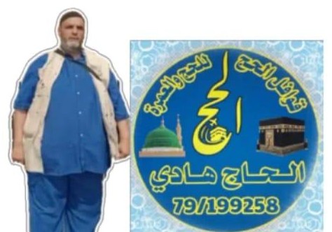 قوافل الحج للحج والعمرة
