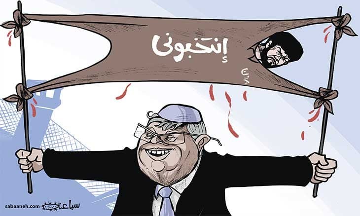 دعاية انتخابيه لبن جفير