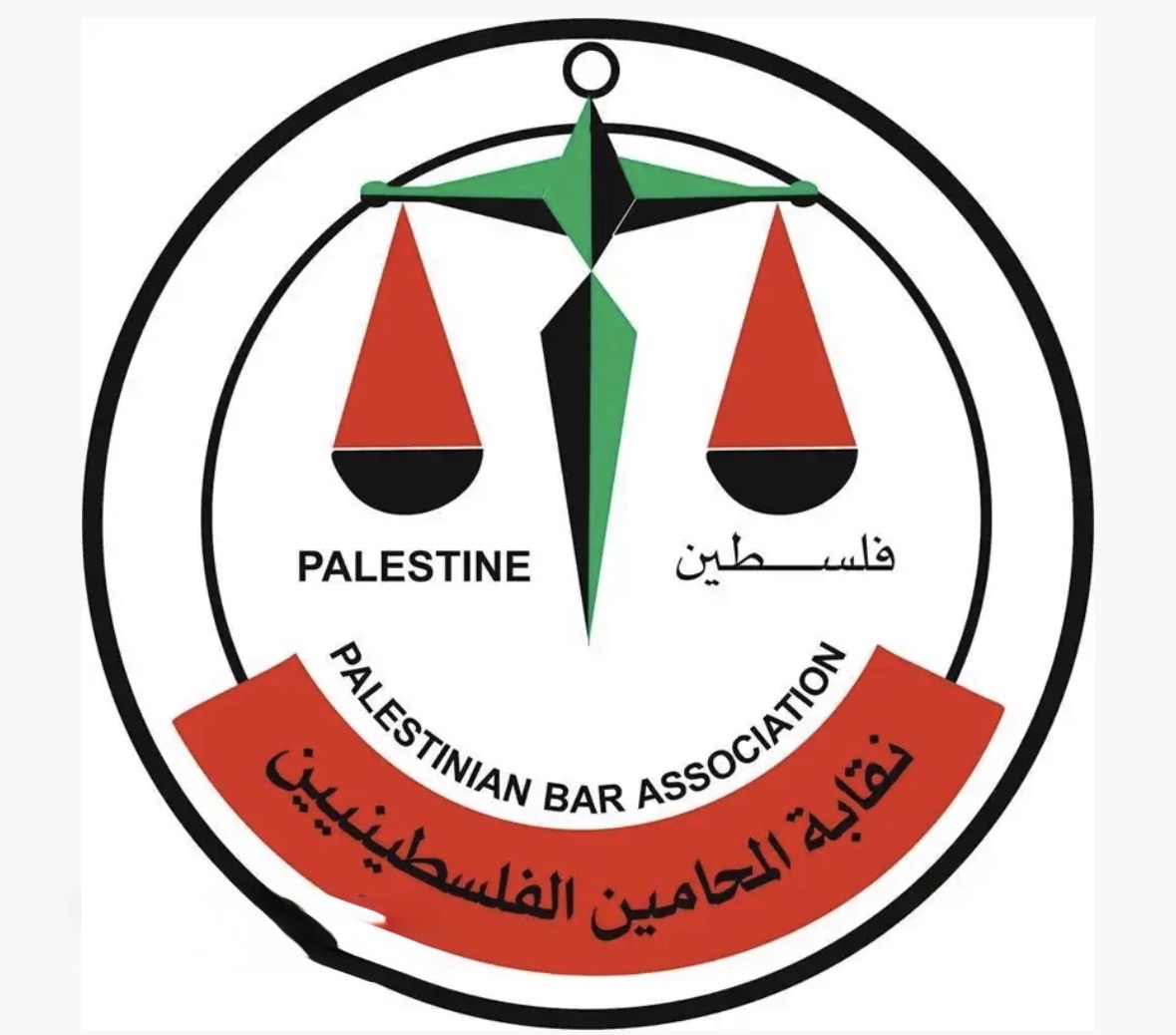 نقابة المحامين الفلسطينيين  ترفض العقوبات الأميركية على الجنائية الدولية وتدعو لحماية استقلال القضاء