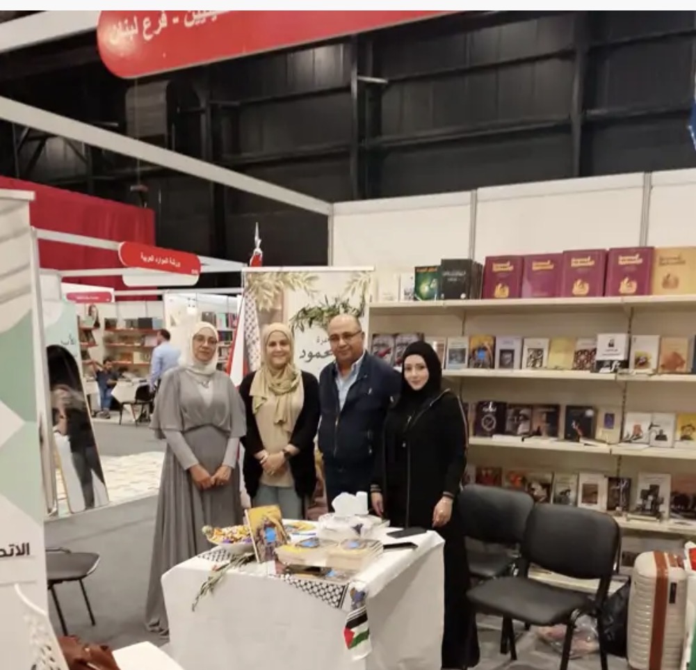 وفد فلسطيني يزور جناح اتحاد الكتاب والأدباء الفلسطينيين في معرض بيروت العربي الدولي للكتاب