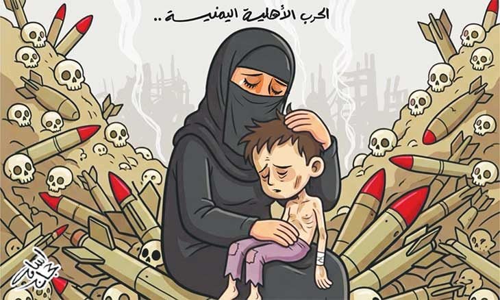الحرب الأهلية اليمنية