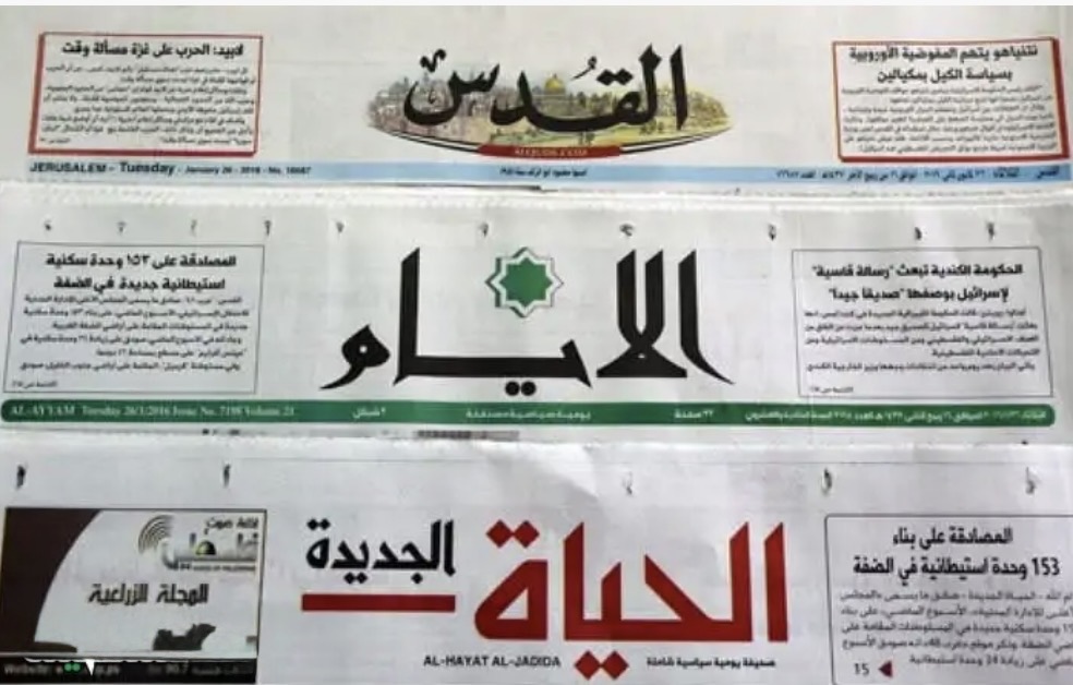 أبرز عناوين الصحف الفلسطينية لهذا اليوم الإثنين