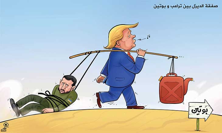 ترامب و زيلينسكي